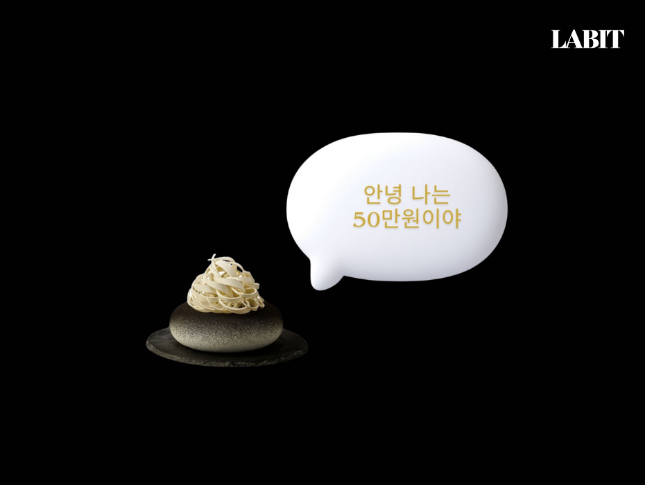 오늘의 인사이트 썸네일